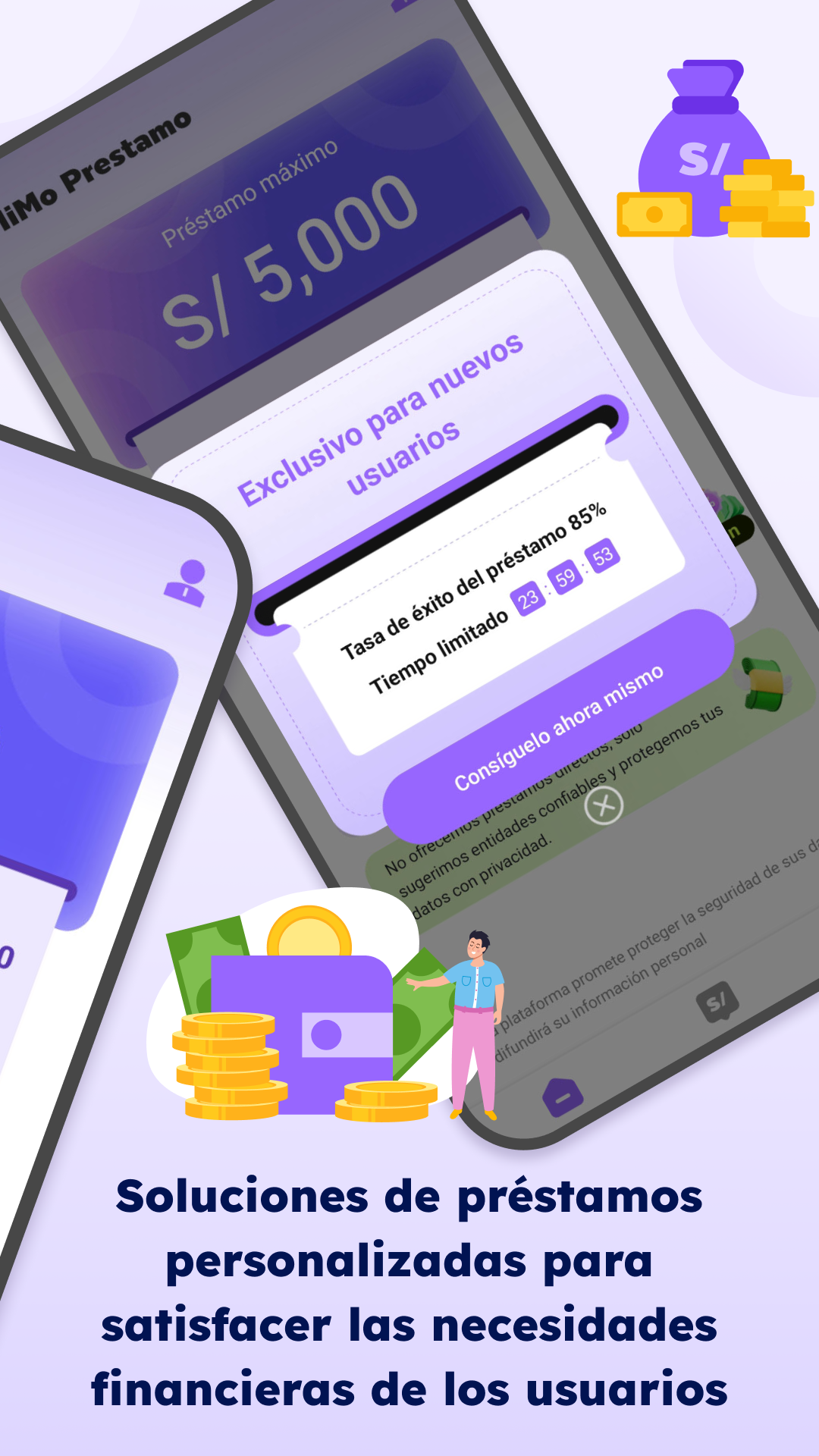 Interfaz principal del préstamo